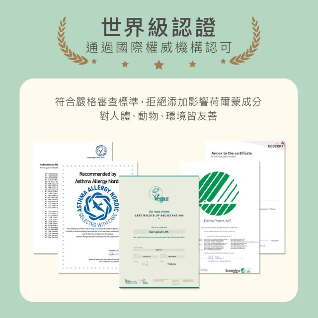 【Derma 丹麥德瑪】寶寶全方位洗護四件組-沐浴500ml+護膚250ml+萬用膏100ml+按摩油150ml(嬰幼童)