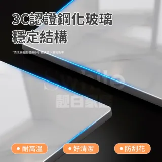 【靚白家居】長120*寬30*高90 推拉門岩板餐廚櫃 餐櫃 電器櫃 餐邊櫃 廚房置物櫃 隙縫窄櫃
