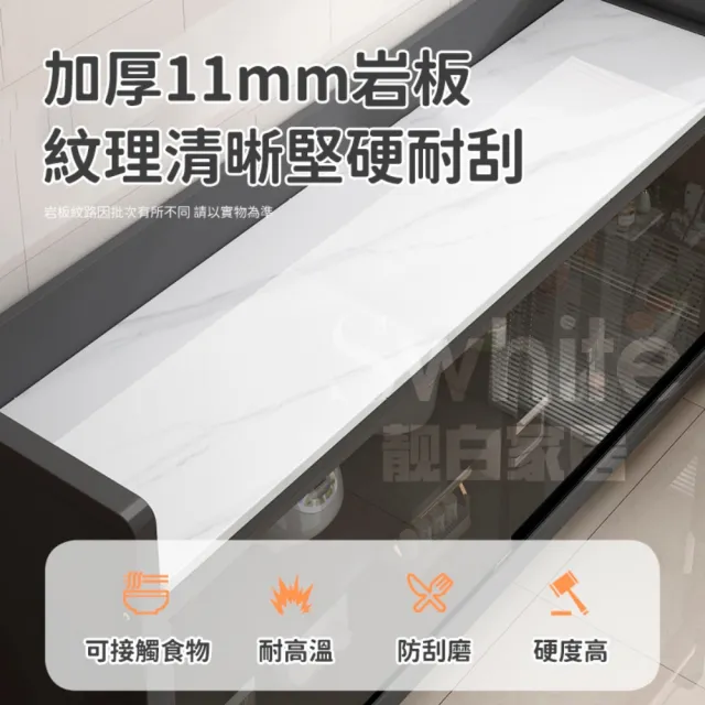 【靚白家居】2026 新升級推拉門岩板餐廚櫃 120CM 餐櫃 電器櫃 餐邊櫃 廚房置物櫃 隙縫窄櫃 收納櫃