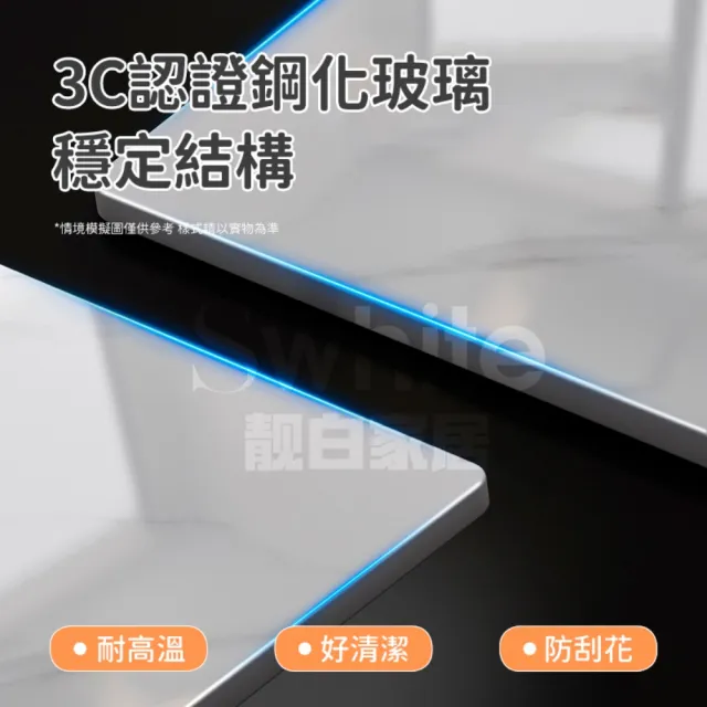 【靚白家居】2026 新升級推拉門岩板餐廚櫃 120CM 餐櫃 電器櫃 餐邊櫃 廚房置物櫃 隙縫窄櫃 收納櫃