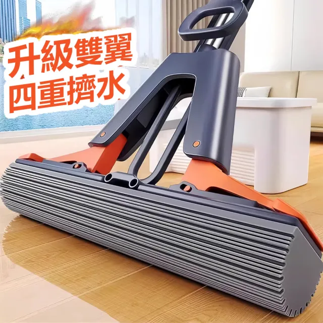 乾濕兩用四重擠水海綿清潔拖把 強力吸水免手洗易擠壓海綿拖把(2入)