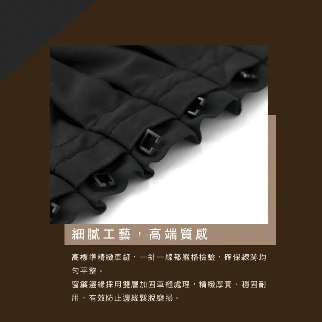 【Carlife】窗簾 CarLife黑水晶大廂 全車~安裝費另計(車麗屋)