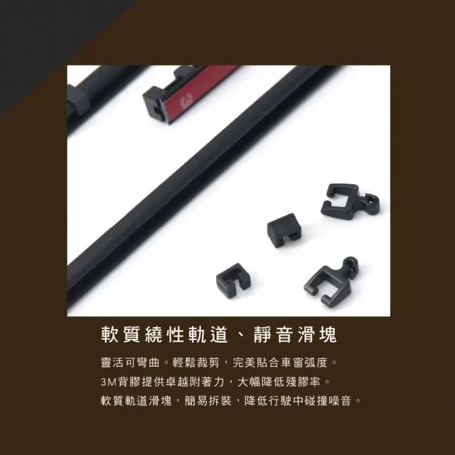 【Carlife】窗簾 CarLife黑水晶大廂 全車~安裝費另計(車麗屋)