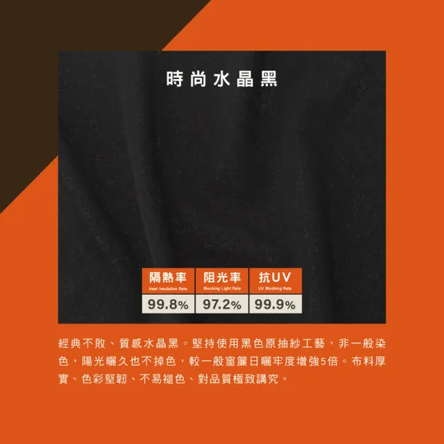 【Carlife】窗簾 CarLife黑水晶大廂 全車~安裝費另計(車麗屋)