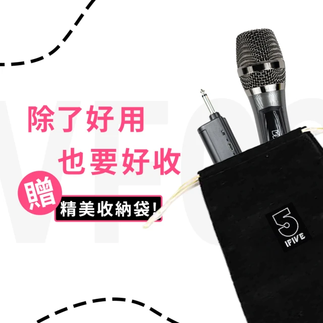 無線麥克風