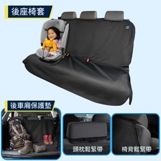 【Authentics】Chill 防水機能車椅套(兩用後座/後車廂保護墊—台灣品牌汽車椅套 吸汗、防水、抗菌除臭)