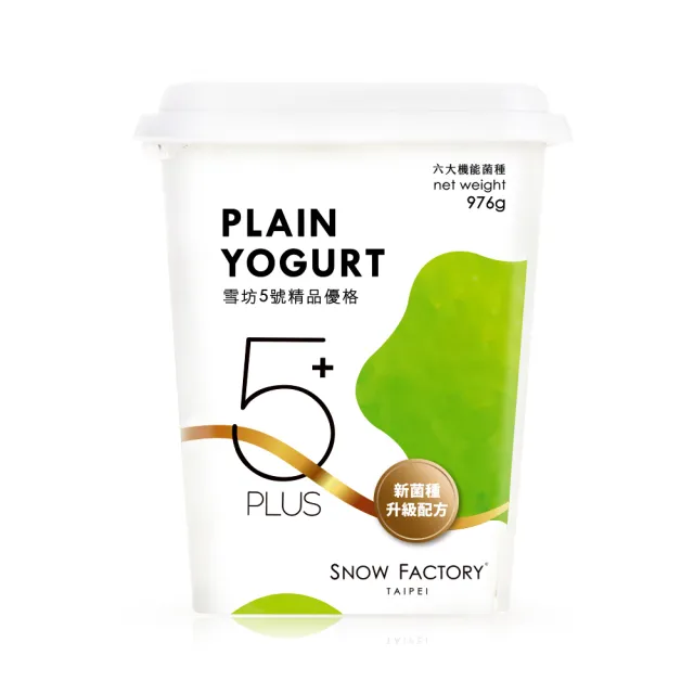 【SNOW FACTORY 雪坊優格】原味無糖優格 976g*4桶(100%純鮮奶製作/全家早餐推薦)