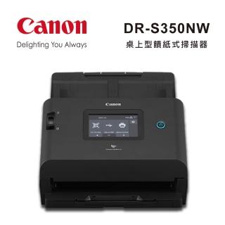 【Canon】DR-S350NW A4 桌上型掃描器