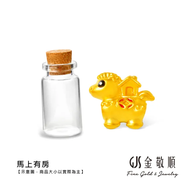 GJS 金敬順】黃金串飾許願瓶多選款(金重:0.03-0.04錢) - momo購物網