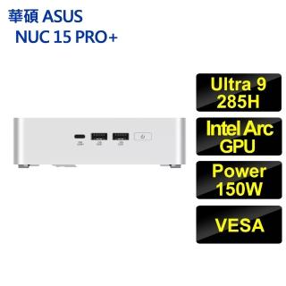 【ASUS 華碩】NUC 15 PRO+ U9 285H 白色 RNUC15CRSU900009(L6)