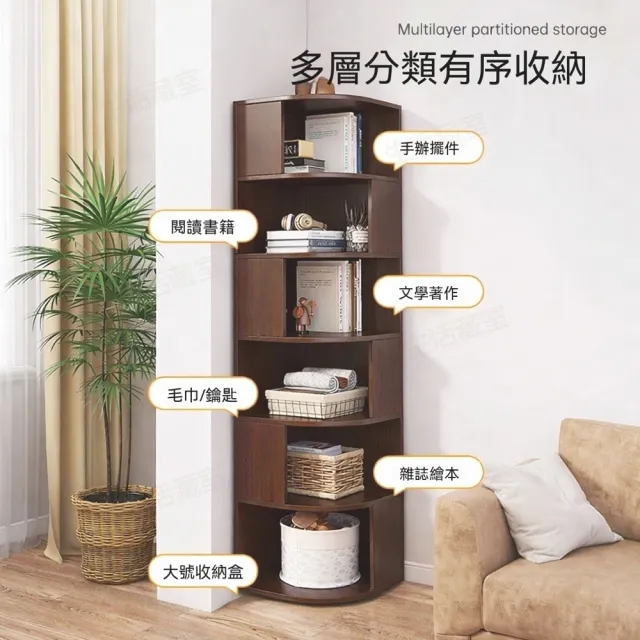 【生活藏室】實木生態板多層轉角收納櫃/角落置物櫃40x40x176cm 轉角櫃 角落收納架 牆角書櫃 轉角書架