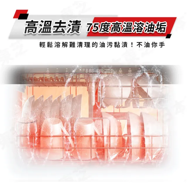 【TOSHIBA 東芝】6人份免安裝全自動洗碗機DW-05T1-TW(買就送德國雙人20cm不銹鋼湯鍋)