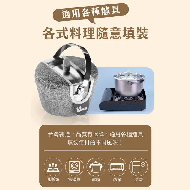 【UCOM 瑞康屋】雅痞灰304不鏽鋼防溢提鍋16cm附提袋(防溢專利設計)