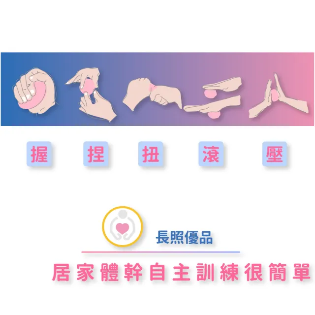 【Bridgeport 台灣橋堡】軟硬 2合1 握力球 1組2入 SGS 認證 台灣製造 筋膜球 按摩球 握力訓練 末梢循環