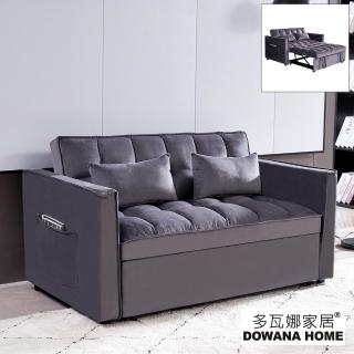 【多瓦娜】棉眠布面雙人沙發床-三色(摺疊/沙發椅/坐臥兩用)