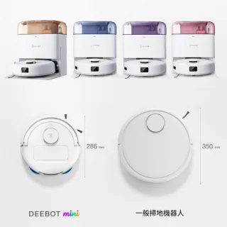 【ECOVACS 科沃斯】全新DEEBOT mini 全能掃拖機器人(超小機身/全能基站/毛髮不纏繞/靜音清潔