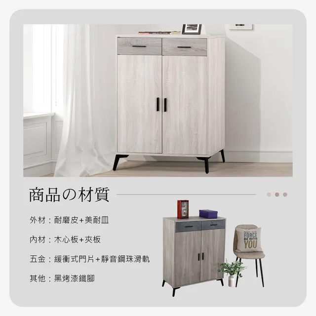 【日安家居】MIT朵拉3尺鞋櫃/二色(免組裝/木心板/櫃子)