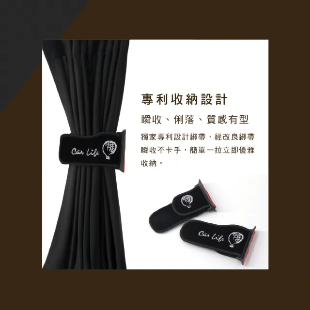 【Carlife】窗簾 CarLife黑水晶大廂 側後窗~安裝費另計(車麗屋)