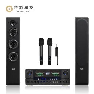 【金將科技】GMA1+GM298+J108(擴大機+無線麥克風+喇叭)