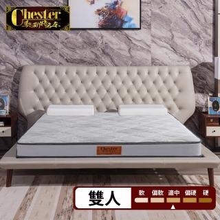 【Chester 契斯特】床墊 薄形獨立筒 薄墊 黑絲竹炭面布-5尺(雙人)