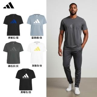 【adidas 愛迪達】精品棉彈力萊卡短袖上衣-兩件組(吸濕 透氣 伸縮 彈性 棉T 休閒 運動)
