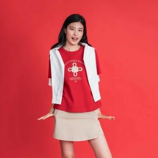 【GIORDANO 佐丹奴】女裝純棉印花短袖T恤(39 高貴紅)
