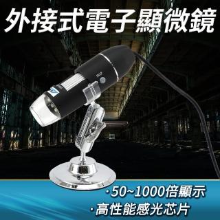 USB電子顯微鏡 變焦顯微鏡 變焦放大 頭皮檢測儀 變焦工具130-MS1000(手持式 電子顯微鏡 電子內窺鏡)