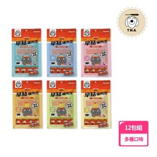 【T.N.A. 悠遊】厚肉肉Hoorooroo早點貓肉泥15g*4入/包X12包組-全齡貓(貓零食/貓點心)