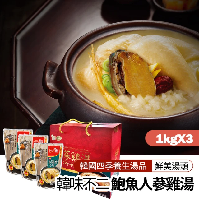 韓國人參