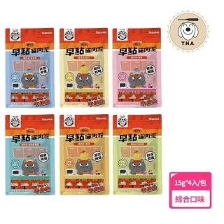 【T.N.A. 悠遊】厚肉肉Hoorooroo早點貓肉泥15g*4入/包-全齡貓(貓零食/貓點心)