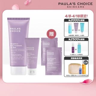 【Paulas Choice 寶拉珍選】2％水楊酸精華液118mlx2入組