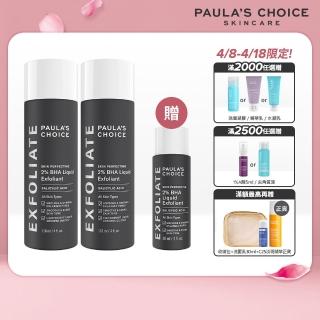 【Paulas Choice 寶拉珍選】2%水楊酸精華液118mlx2入組