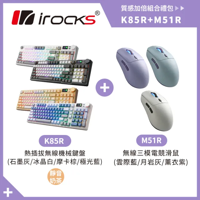 【2026】無線機械式鍵盤推薦｜10款高評價人氣品牌排行榜 | 好吃美食的八里人