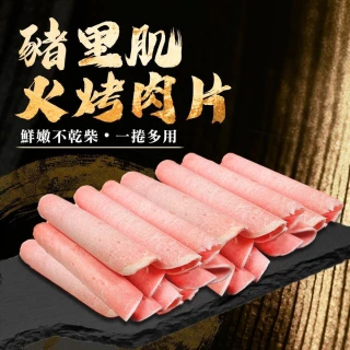 【好神】加拿大低脂豬里肌肉片5包組(1000g/包)