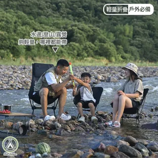 【Chill Outdoor】2入 大款露營月亮椅(露營椅 月亮椅 折疊椅 野營椅 登山椅 懶人椅 釣魚椅 休閒椅 戶外椅)