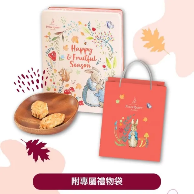 【PETER RABBIT 比得兔】楓糖奶油派禮盒160gX2盒(送禮推薦)