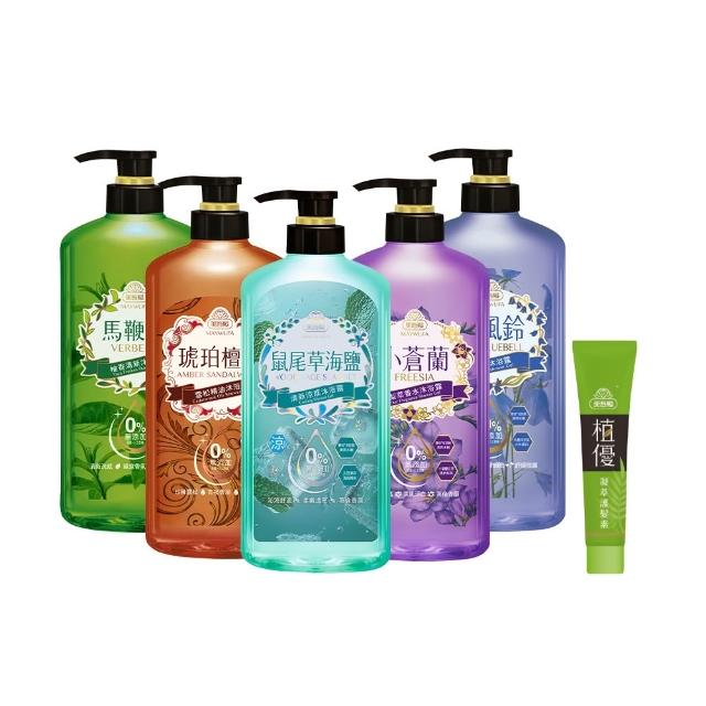 【美吾髮】香水系列pH5.5玻尿酸植萃沐浴乳700ml_4入(多款任選/無矽靈/小蒼蘭/玫瑰)