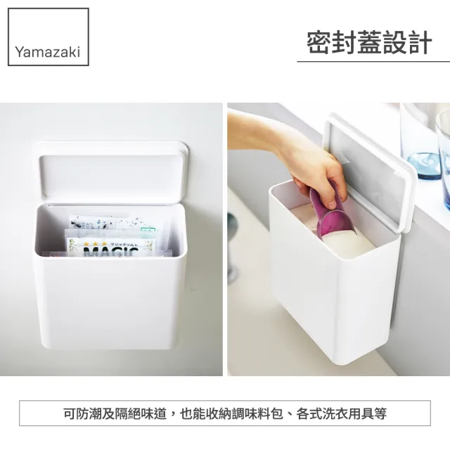【YAMAZAKI 山崎】tower磁吸式廚房垃圾桶-白(有蓋垃圾桶/萬用收納桶/居家用品/廚房收納/日本山崎)