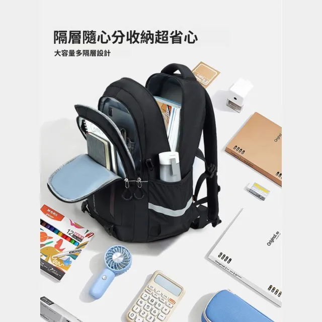 RUiPAI 瑞牌 國小書包 深度護脊 輕量 防水 書包 護脊書包 書包小學生 小學生書包 小學書包