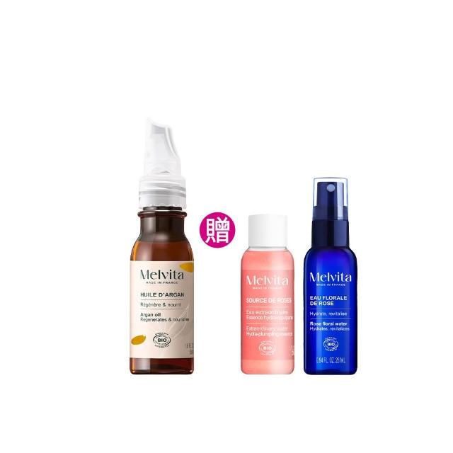 【Melvita 蜜葳特】摩洛哥堅果油50ml(#美容油#臉部保養油)