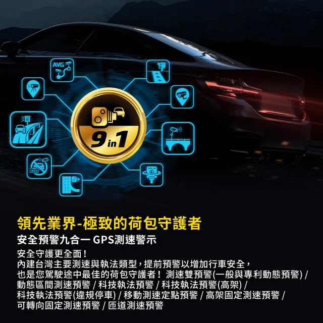 【MIO】含到府安裝 MiVue 935WDs 4K GPS WIFI行車記錄器-快 (送-64G卡) 行車紀錄器