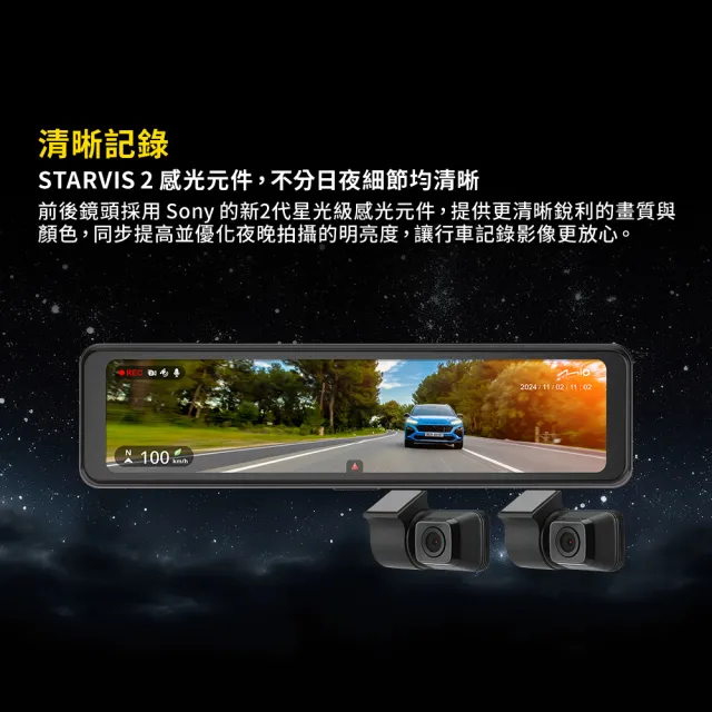 【MIO】含安裝 MiVue R800WD 分離式鏡頭 後視鏡型行車記錄器-快 (送-32G卡 行車紀錄器)
