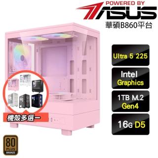 【華碩平台】U5十核{使魔}強效文書機(Ultra 5 225/B860/16G D5/1TB)
