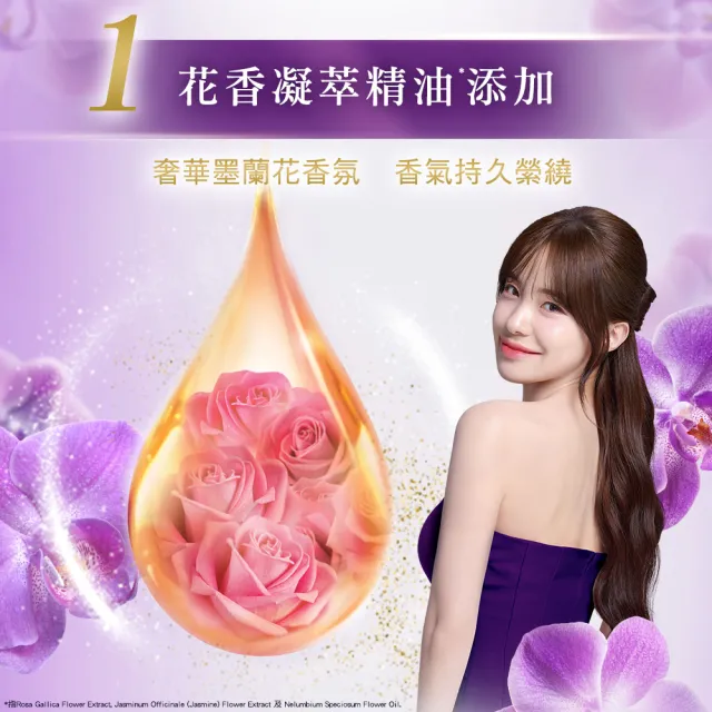 即期品【LUX 麗仕】香氛皂 80gx6入(水嫩柔膚/煥活冰爽/媚惑幽香)