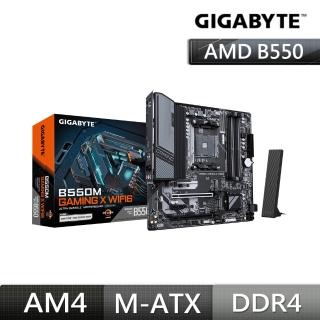 【GIGABYTE 技嘉】B550M GAMING X WIFI6 AMD 主機板