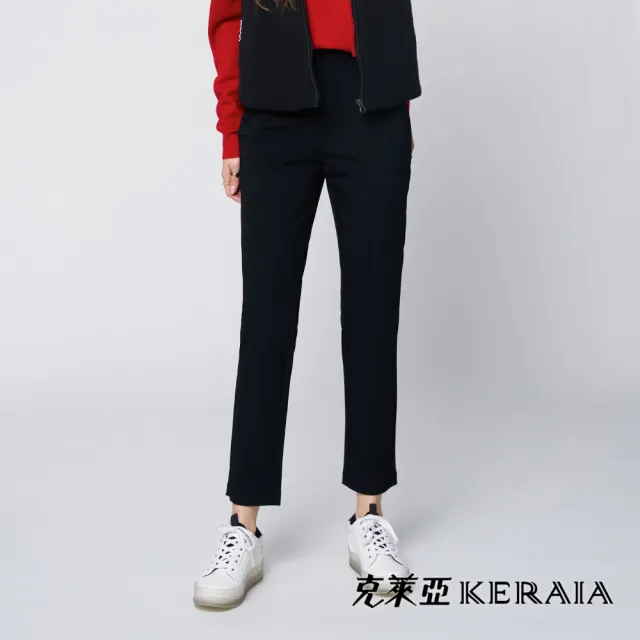 【KERAIA 克萊亞】漫步紐澤西顯瘦彈力小腳褲