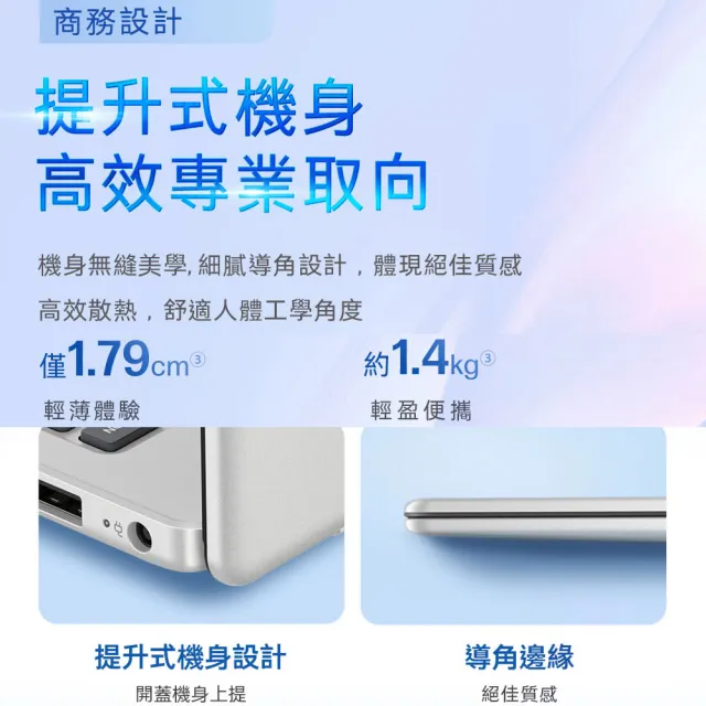 【HP 惠普】Office 2024★14吋Core 7-150U輕薄效能筆電(Laptop 14-ep1197TU/16G/1TB SSD/W11/星河銀)