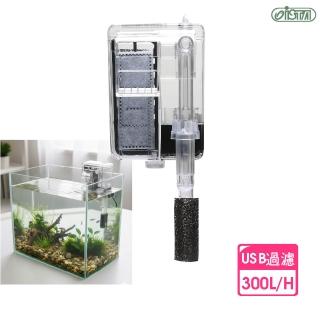 【ISTA 伊士達】USB 透明掛式過濾器 IF-764