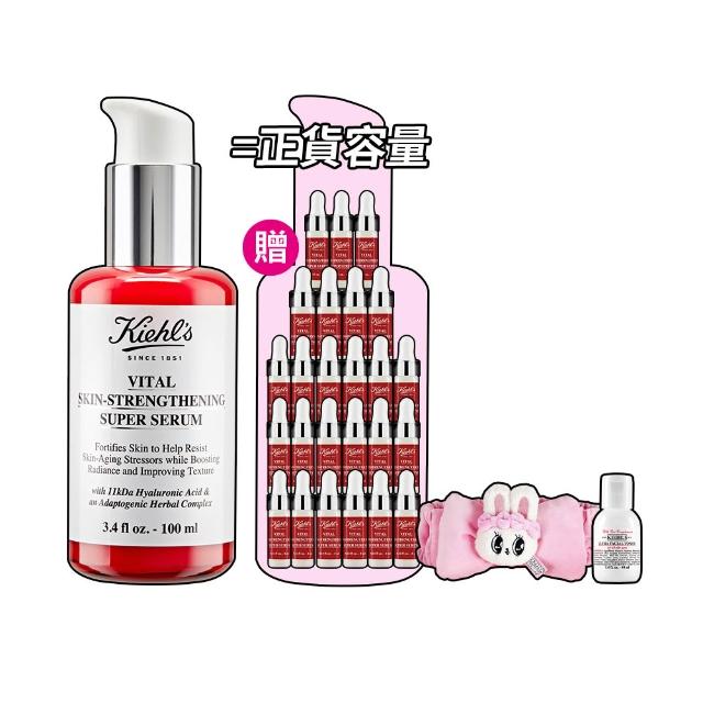 【Kiehl’s 契爾氏】官方旗艦館 11KDa超導全能修護露100ml (小紅瓶/精華/加大版)