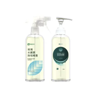 【Have Green Days 綠綠好日】玻璃水鍍膜500ml+掃拖機器人專用地板清潔劑500ml(台灣製造)